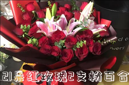 呼伦贝尔扎兰屯花店